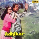 Adhikar - Javed Akhtar Song Download